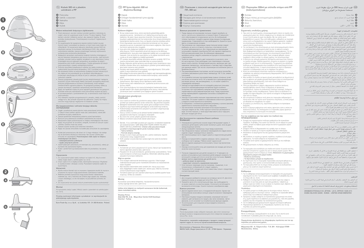 Toddler Cup | 12+ Months | 300 ml | Leak-Proof Toughened Spout | Clip & Protective Cap | BPA-Free | Pink